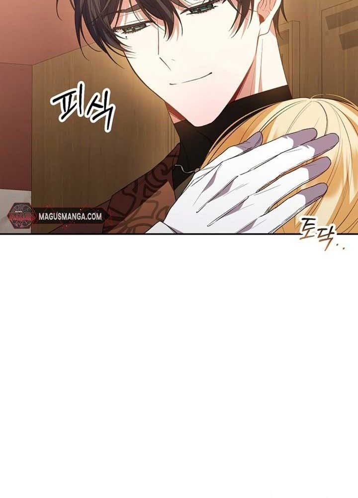 Cô Con Gái Thật Sự Đã Xuất Hiện Chapter 83 - 111