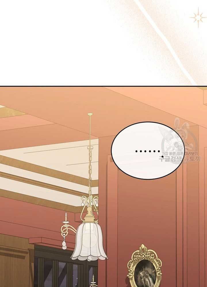 Cô Con Gái Thật Sự Đã Xuất Hiện Chapter 83 - 119