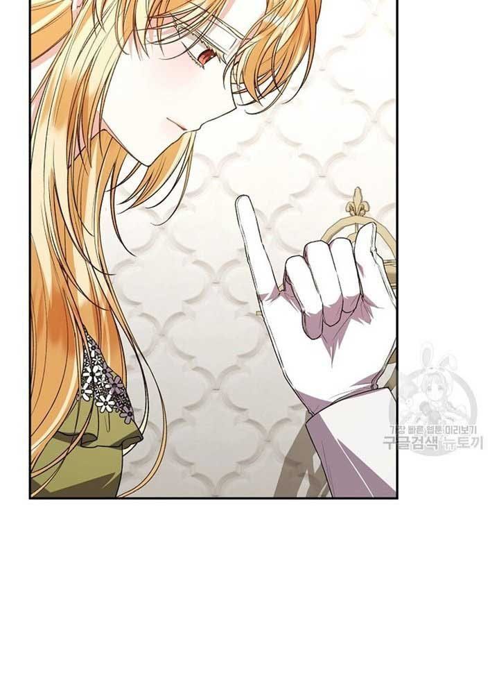 Cô Con Gái Thật Sự Đã Xuất Hiện Chapter 83 - 121