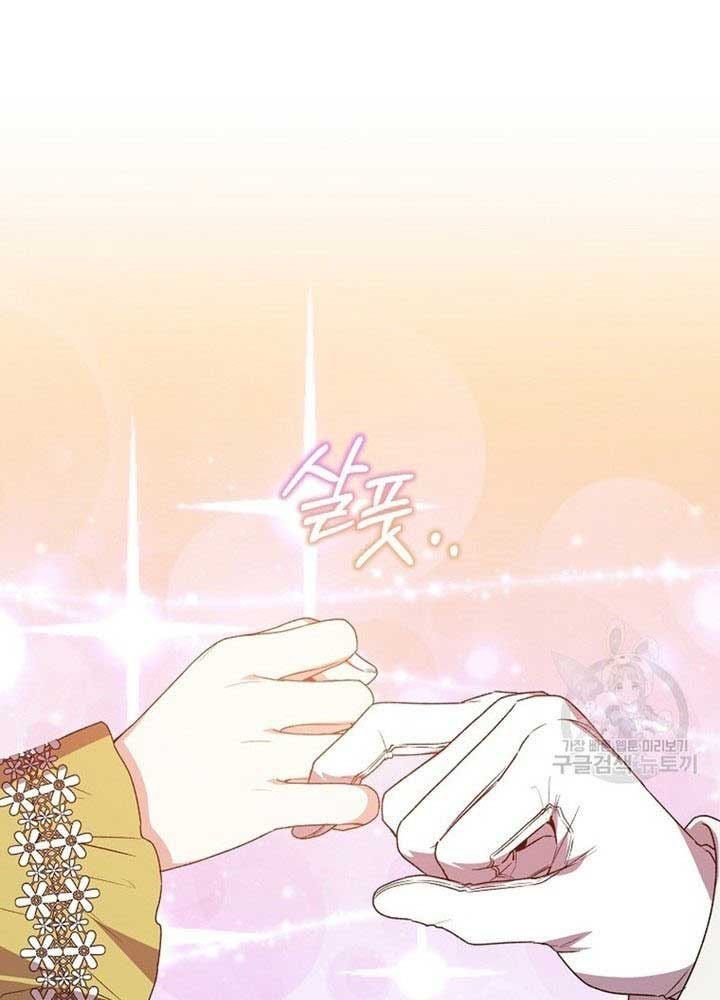 Cô Con Gái Thật Sự Đã Xuất Hiện Chapter 83 - 124