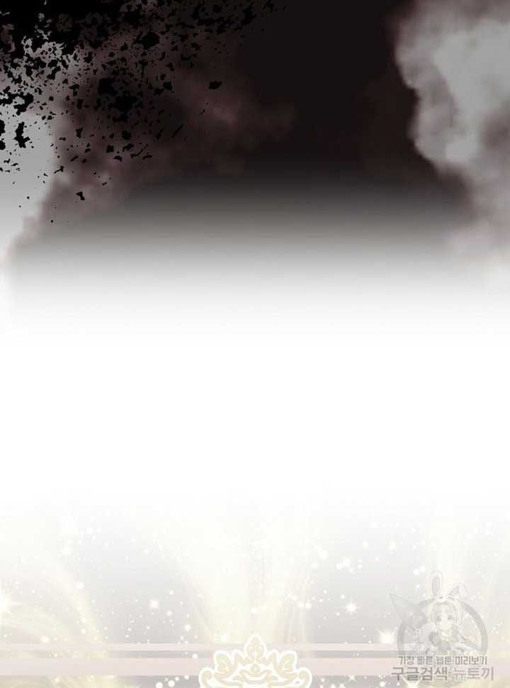 Cô Con Gái Thật Sự Đã Xuất Hiện Chapter 83 - 15