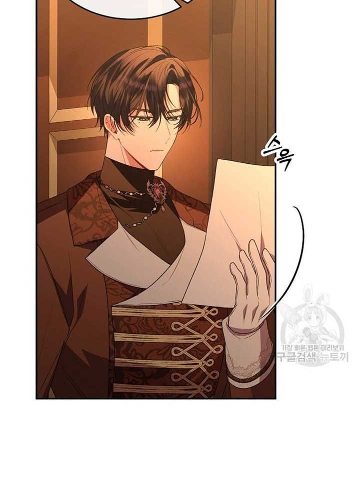 Cô Con Gái Thật Sự Đã Xuất Hiện Chapter 83 - 45