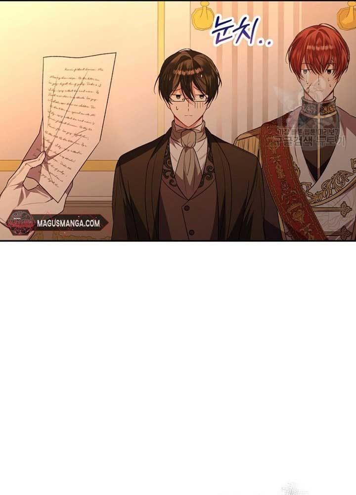 Cô Con Gái Thật Sự Đã Xuất Hiện Chapter 83 - 52