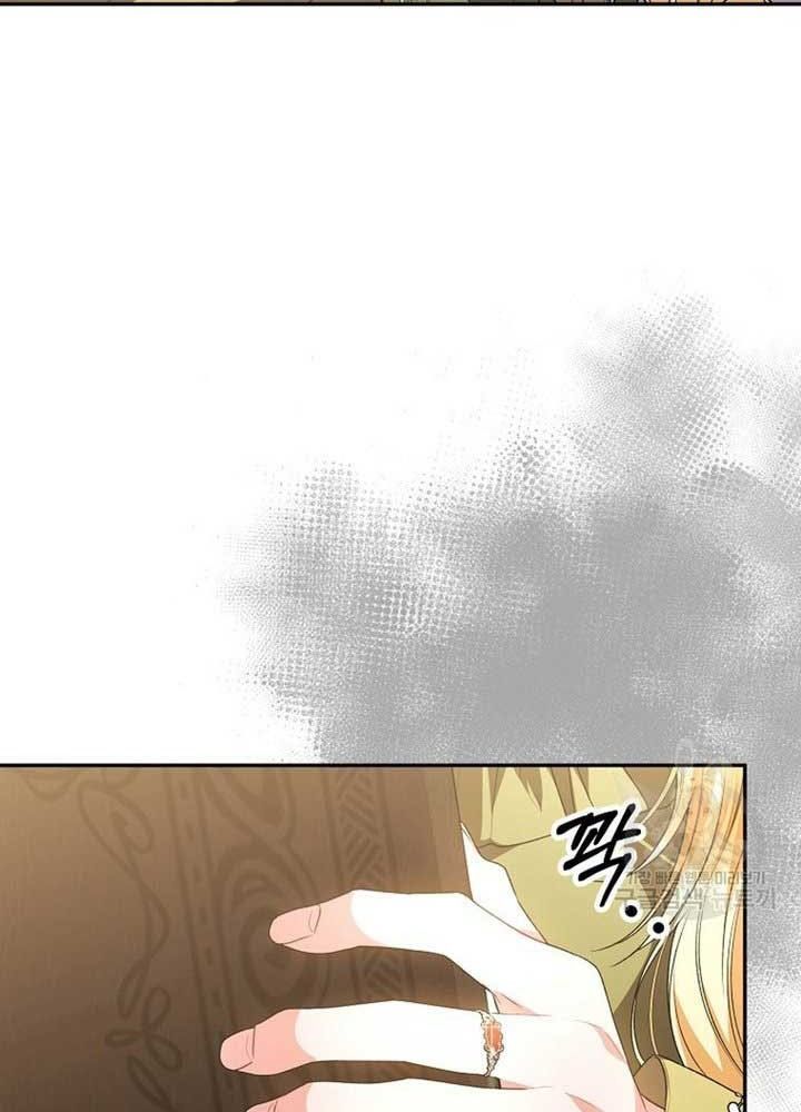 Cô Con Gái Thật Sự Đã Xuất Hiện Chapter 83 - 68