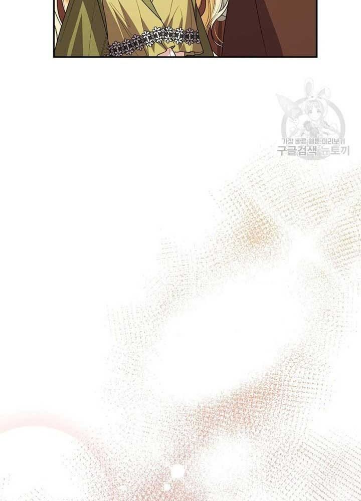 Cô Con Gái Thật Sự Đã Xuất Hiện Chapter 83 - 75