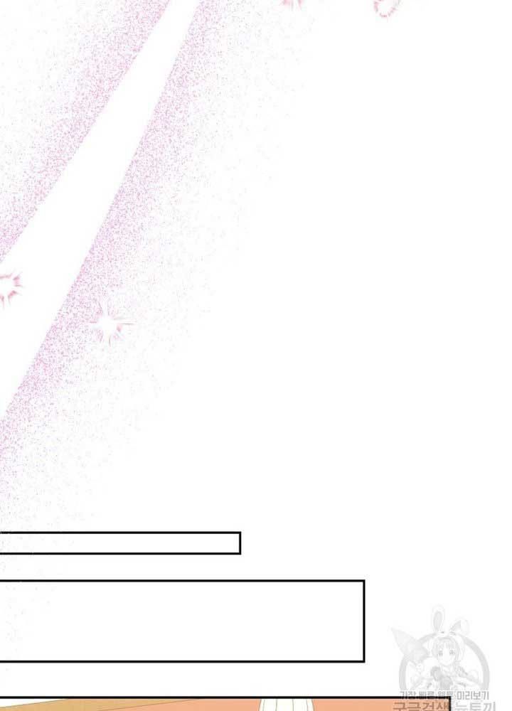 Cô Con Gái Thật Sự Đã Xuất Hiện Chapter 83 - 85