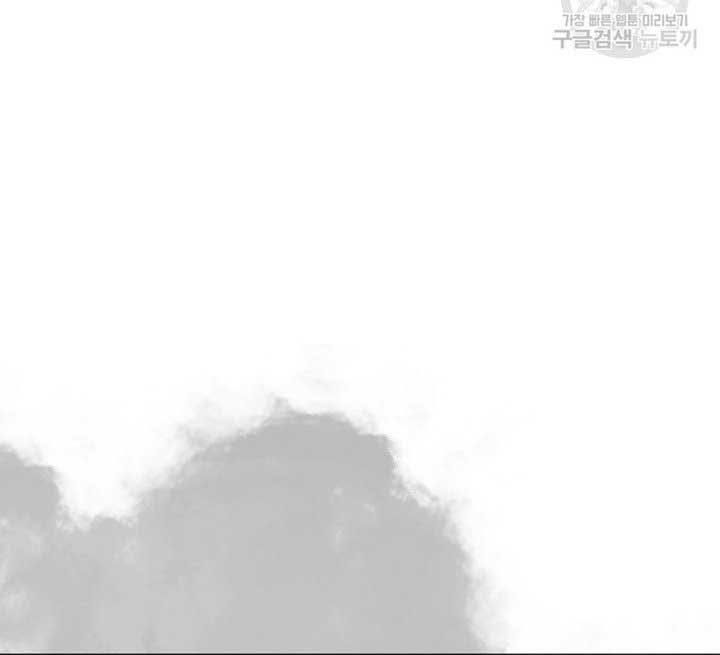 Cô Con Gái Thật Sự Đã Xuất Hiện Chapter 83 - 87