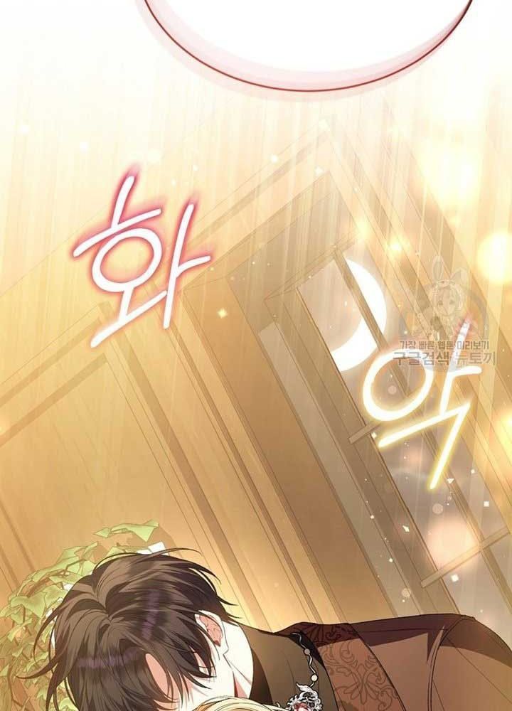 Cô Con Gái Thật Sự Đã Xuất Hiện Chapter 83 - 100