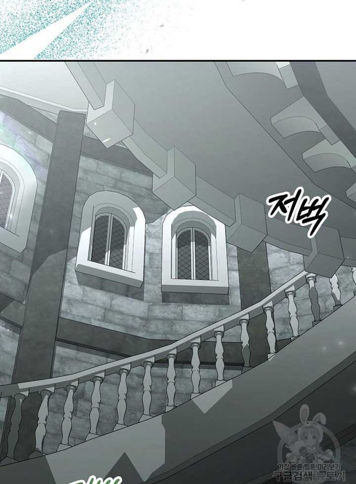 Cô Con Gái Thật Sự Đã Xuất Hiện Chapter 84 - 2