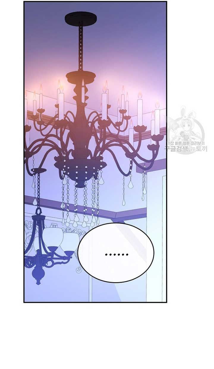 Cô Con Gái Thật Sự Đã Xuất Hiện Chapter 84 - 117