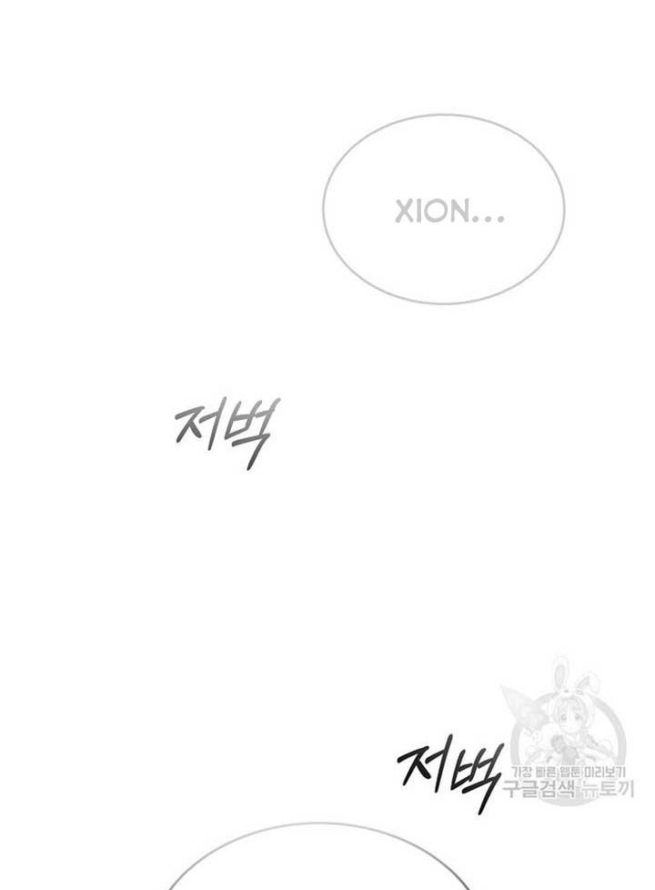 Cô Con Gái Thật Sự Đã Xuất Hiện Chapter 84 - 122