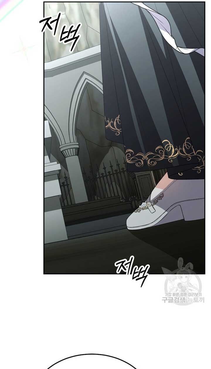 Cô Con Gái Thật Sự Đã Xuất Hiện Chapter 84 - 25