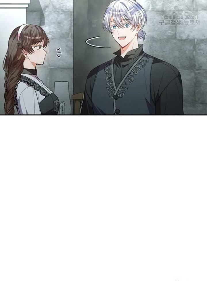 Cô Con Gái Thật Sự Đã Xuất Hiện Chapter 84 - 4