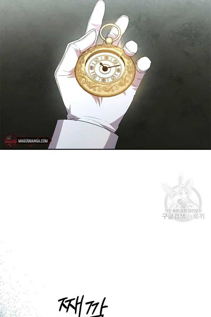 Cô Con Gái Thật Sự Đã Xuất Hiện Chapter 84 - 51