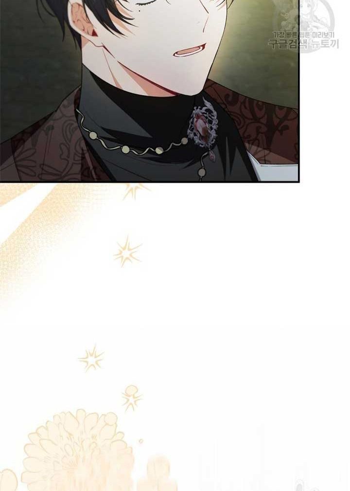 Cô Con Gái Thật Sự Đã Xuất Hiện Chapter 84 - 64