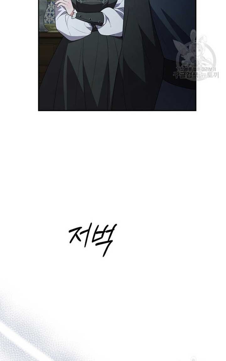 Cô Con Gái Thật Sự Đã Xuất Hiện Chapter 84 - 84