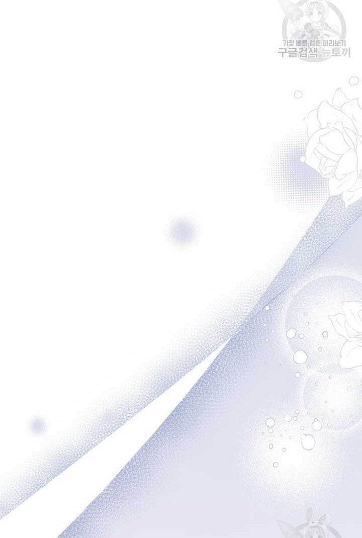 Cô Con Gái Thật Sự Đã Xuất Hiện Chapter 84 - 87
