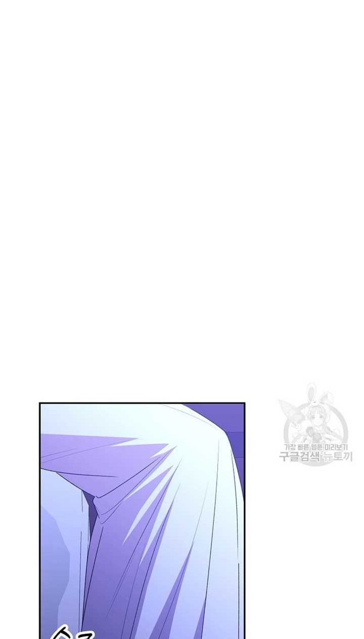 Cô Con Gái Thật Sự Đã Xuất Hiện Chapter 84 - 90