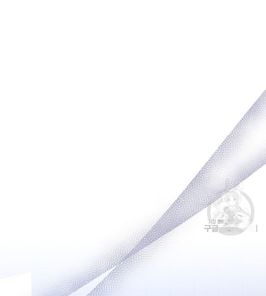 Cô Con Gái Thật Sự Đã Xuất Hiện Chapter 85 - 125