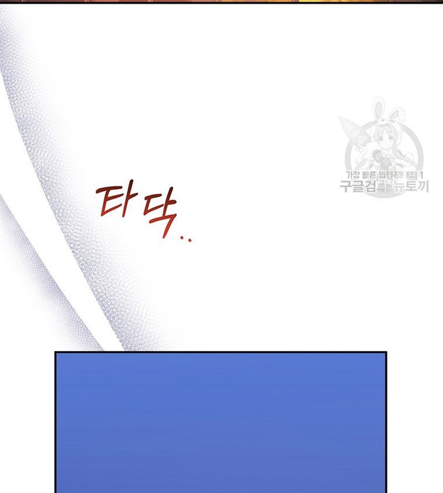 Cô Con Gái Thật Sự Đã Xuất Hiện Chapter 85 - 128