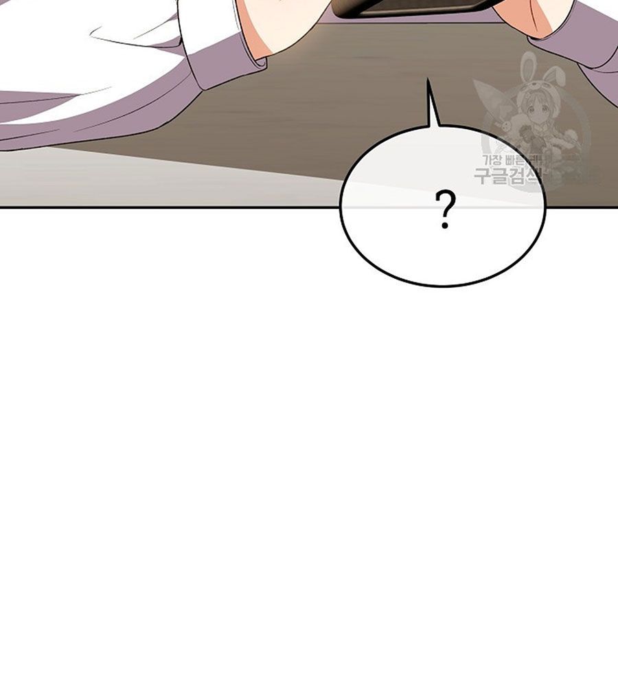 Cô Con Gái Thật Sự Đã Xuất Hiện Chapter 85 - 18