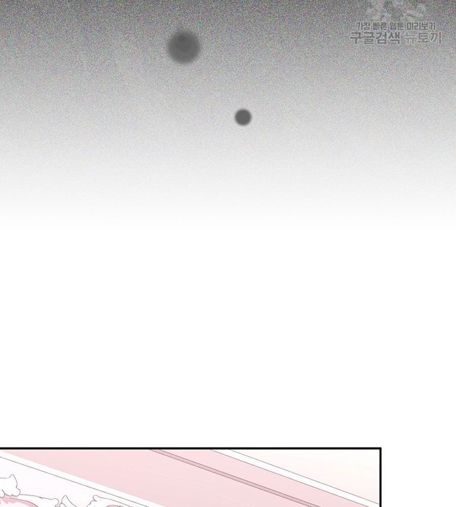 Cô Con Gái Thật Sự Đã Xuất Hiện Chapter 85 - 58