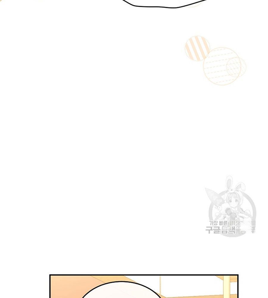 Cô Con Gái Thật Sự Đã Xuất Hiện Chapter 85 - 8