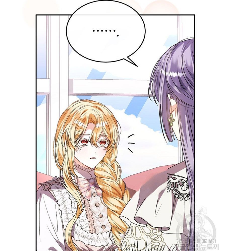 Cô Con Gái Thật Sự Đã Xuất Hiện Chapter 85 - 77