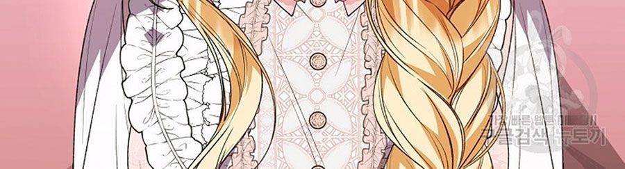 Cô Con Gái Thật Sự Đã Xuất Hiện Chapter 85 - 83