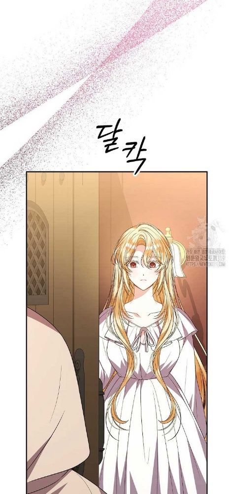 Cô Con Gái Thật Sự Đã Xuất Hiện Chapter 86 - 20