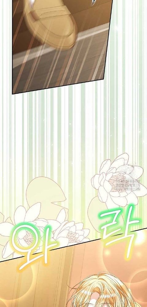 Cô Con Gái Thật Sự Đã Xuất Hiện Chapter 86 - 22