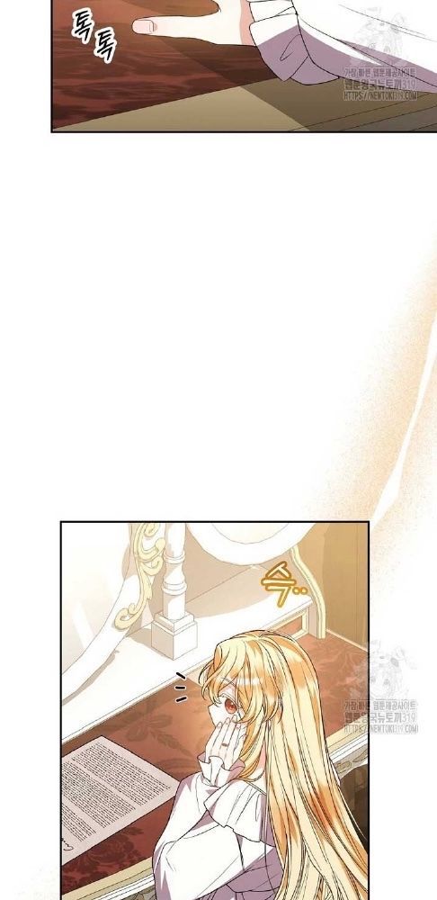 Cô Con Gái Thật Sự Đã Xuất Hiện Chapter 86 - 4