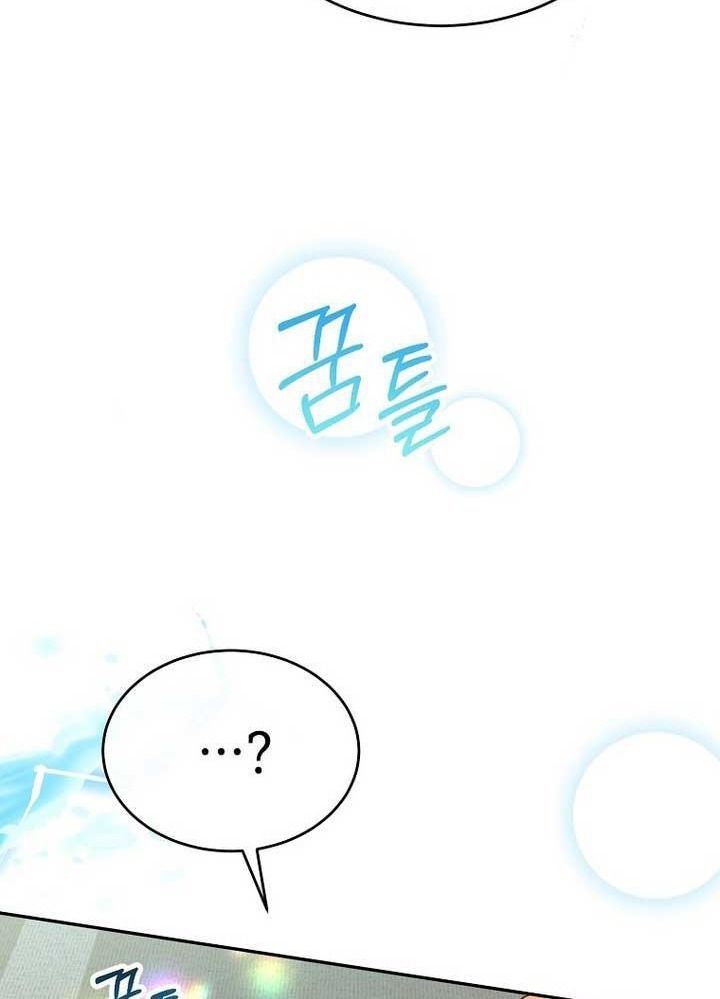 Cô Con Gái Thật Sự Đã Xuất Hiện Chapter 87 - 121