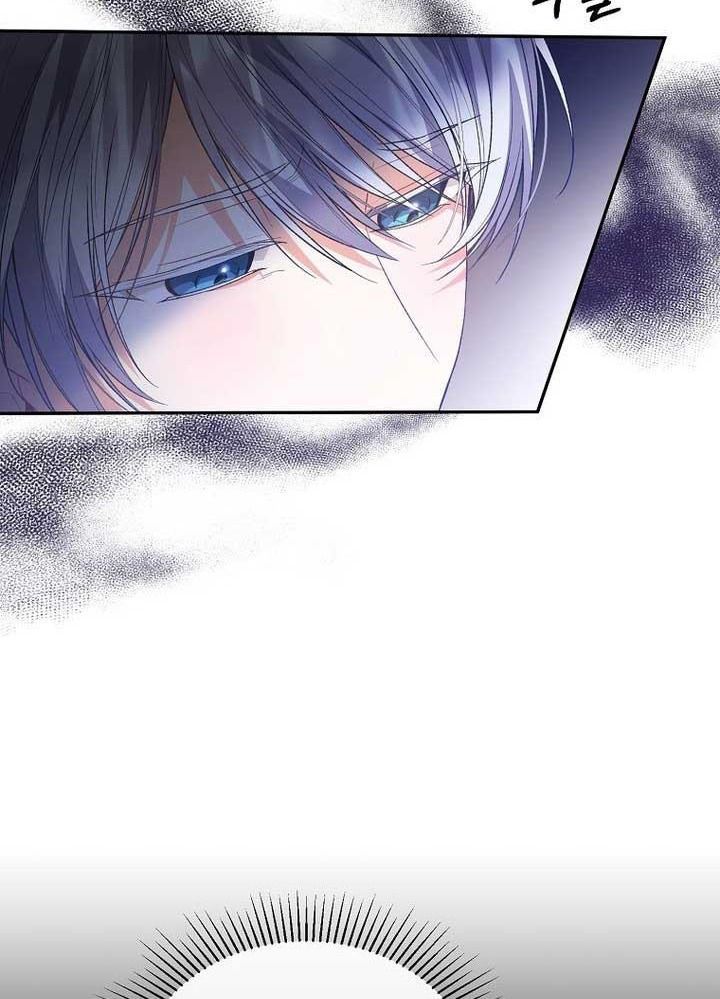Cô Con Gái Thật Sự Đã Xuất Hiện Chapter 87 - 14