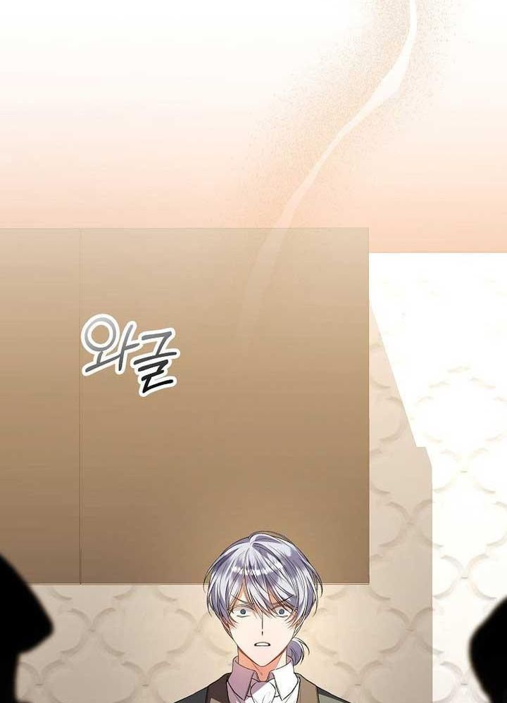 Cô Con Gái Thật Sự Đã Xuất Hiện Chapter 87 - 4