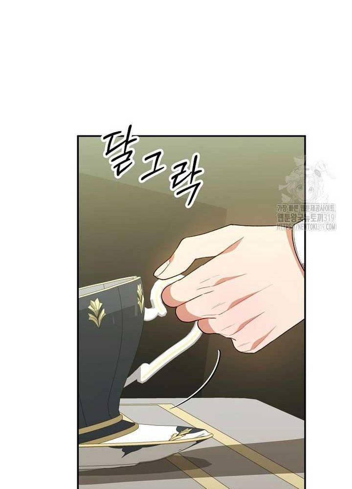 Cô Con Gái Thật Sự Đã Xuất Hiện Chapter 87 - 42