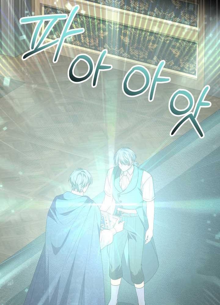 Cô Con Gái Thật Sự Đã Xuất Hiện Chapter 87 - 98