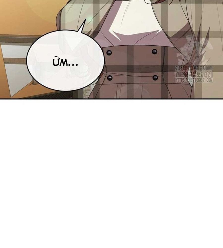 Cô Con Gái Thật Sự Đã Xuất Hiện Chapter 88 - 128