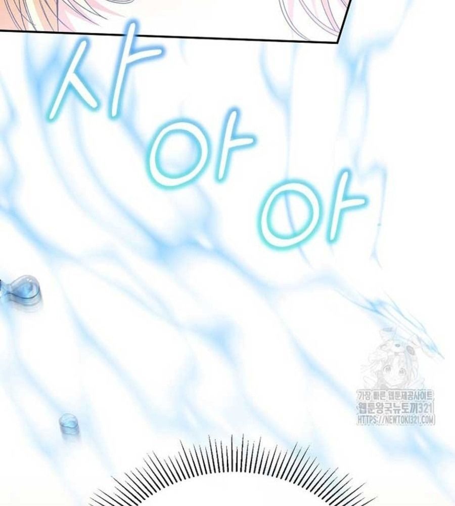 Cô Con Gái Thật Sự Đã Xuất Hiện Chapter 88 - 22