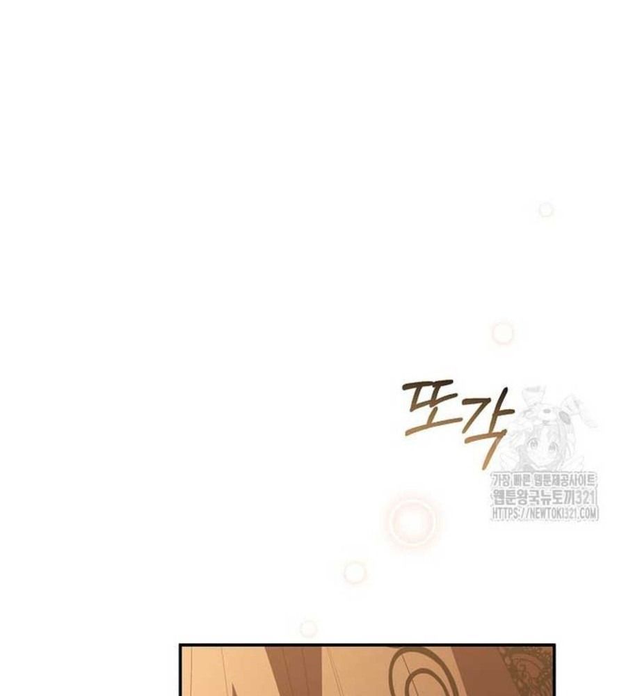 Cô Con Gái Thật Sự Đã Xuất Hiện Chapter 88 - 26