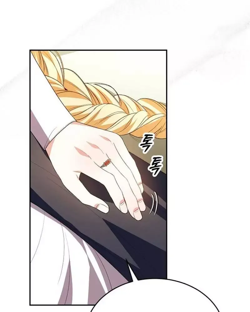 Cô Con Gái Thật Sự Đã Xuất Hiện Chapter 89 - 11