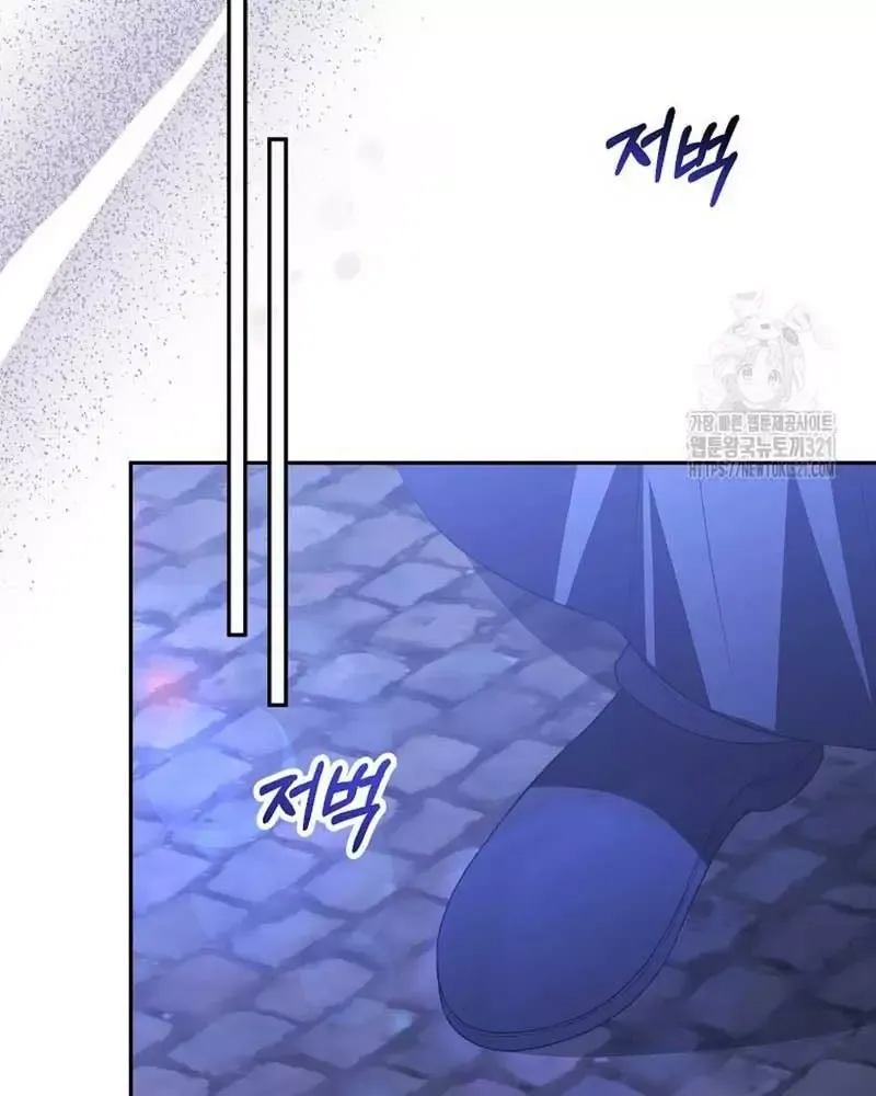 Cô Con Gái Thật Sự Đã Xuất Hiện Chapter 89 - 115