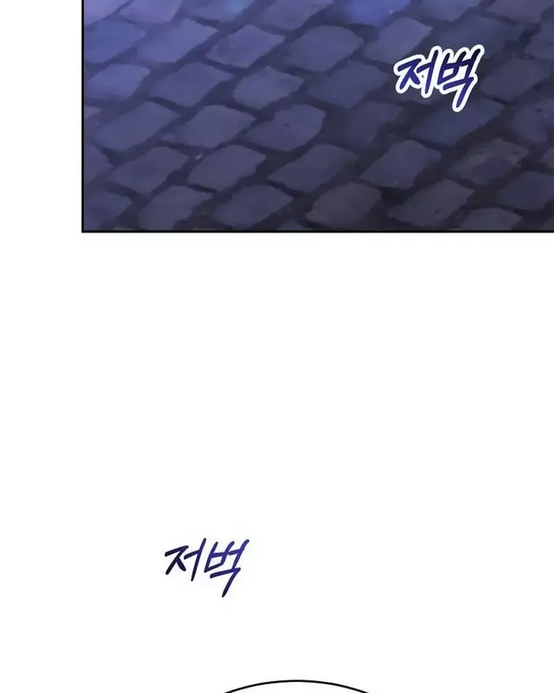 Cô Con Gái Thật Sự Đã Xuất Hiện Chapter 89 - 116