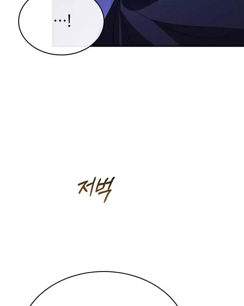 Cô Con Gái Thật Sự Đã Xuất Hiện Chapter 89 - 124