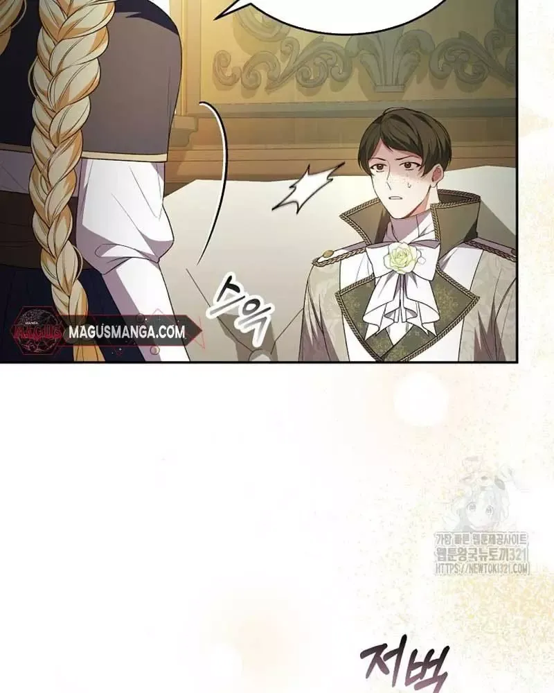 Cô Con Gái Thật Sự Đã Xuất Hiện Chapter 89 - 52