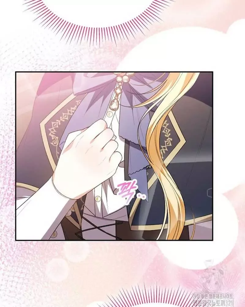 Cô Con Gái Thật Sự Đã Xuất Hiện Chapter 89 - 82