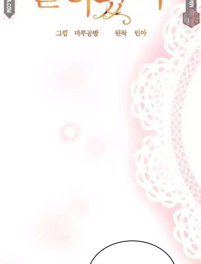 Cô Con Gái Thật Sự Đã Xuất Hiện Chapter 91 - 33