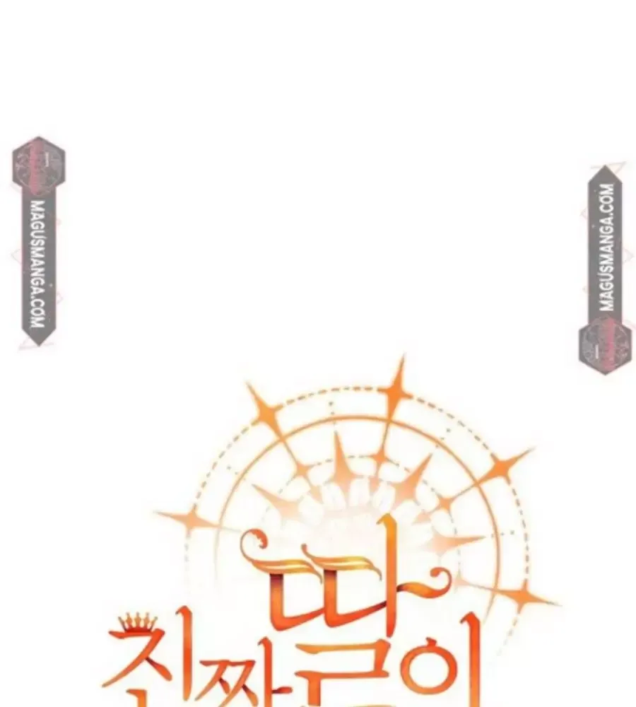 Cô Con Gái Thật Sự Đã Xuất Hiện Chapter 93 - 52