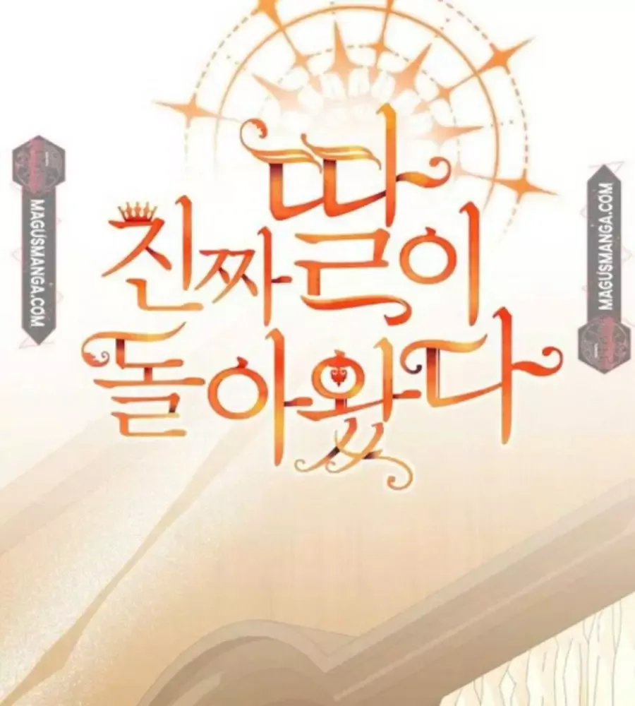 Cô Con Gái Thật Sự Đã Xuất Hiện Chapter 95 - 103