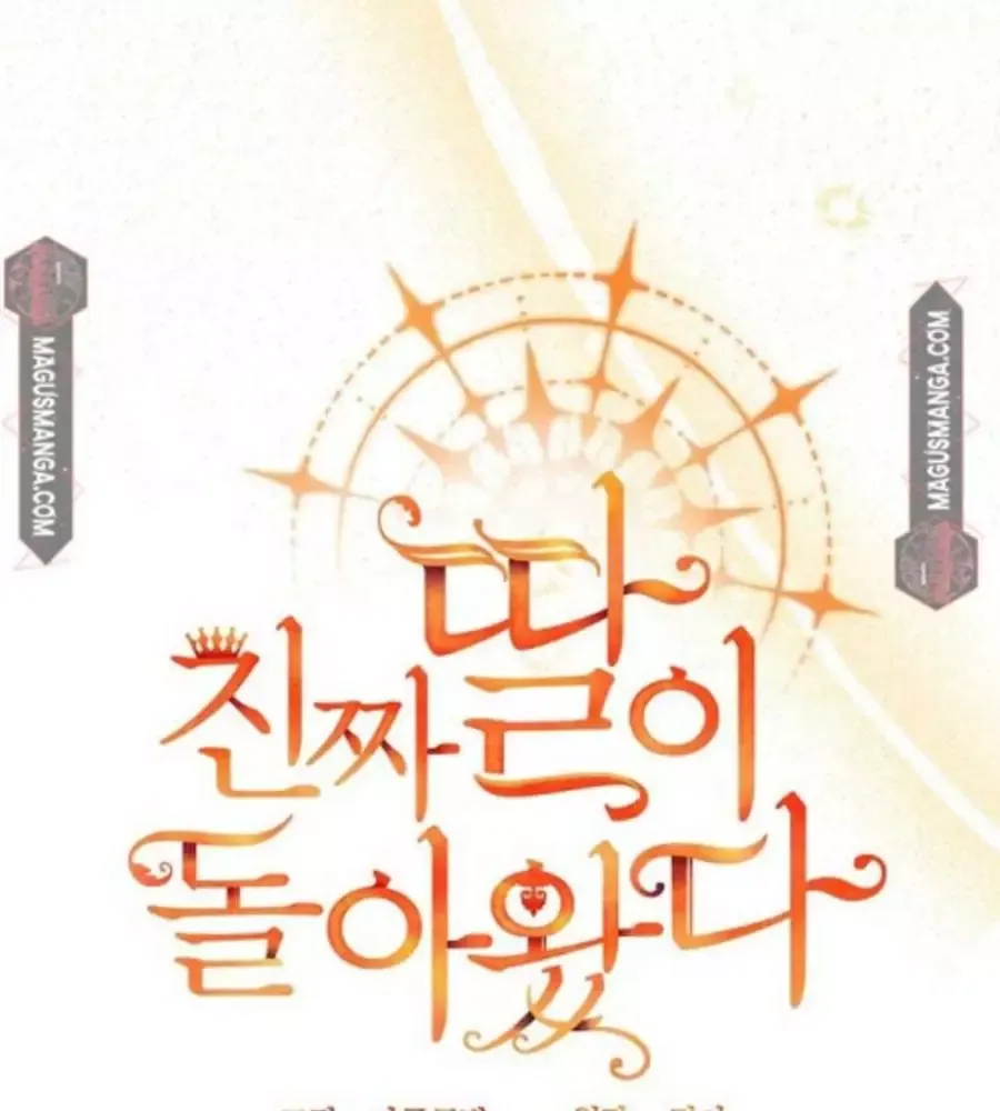 Cô Con Gái Thật Sự Đã Xuất Hiện Chapter 98 - 75